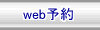 web�\��y�[�W��